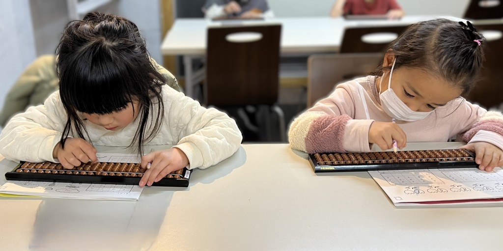 西東京市ひばりが丘、所沢市で年中さんから年輩の方向けにそろばんレッスンを行なっています